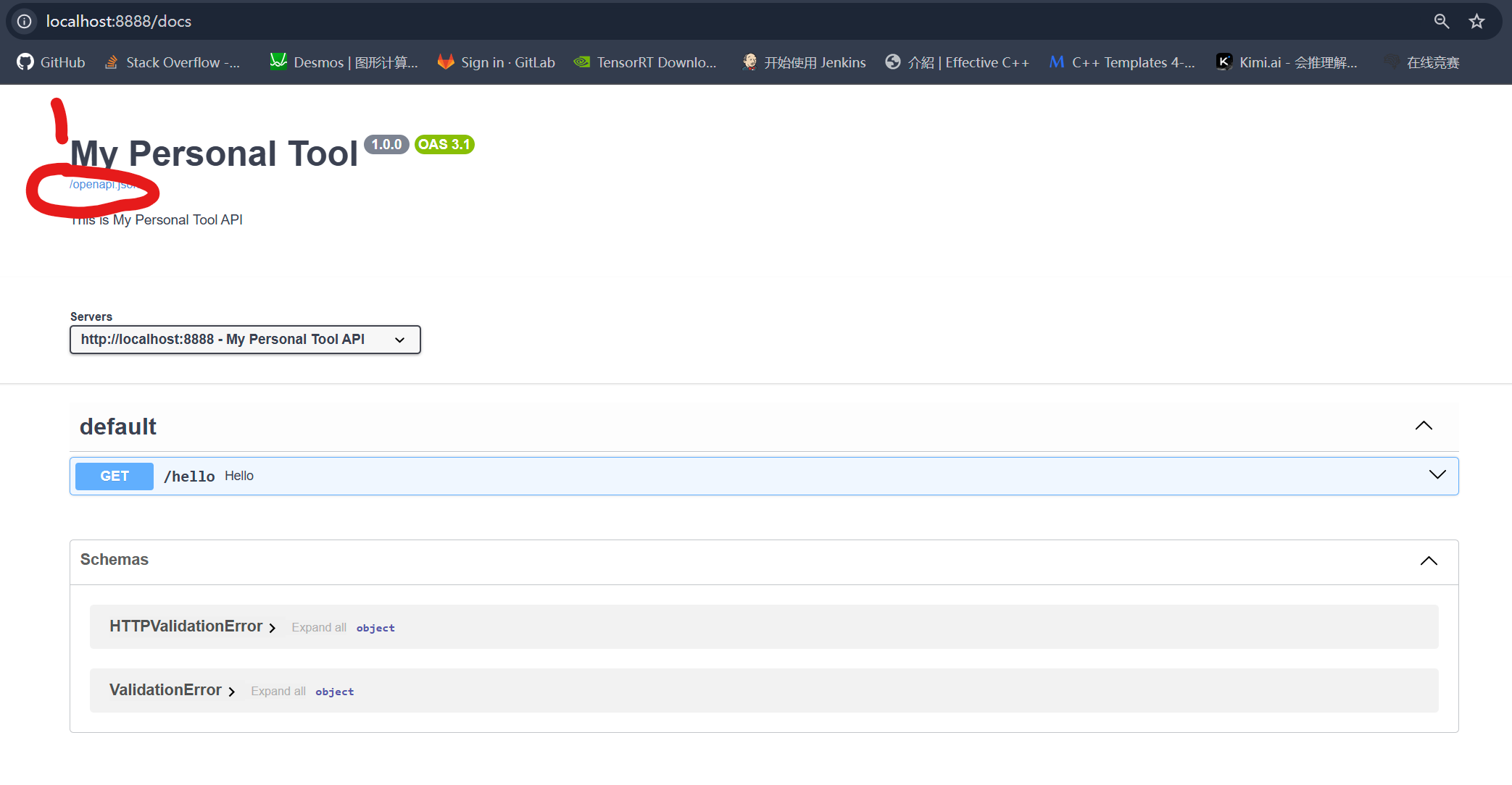 fastapi_openapi.png