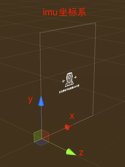 imu_coordinate.png
